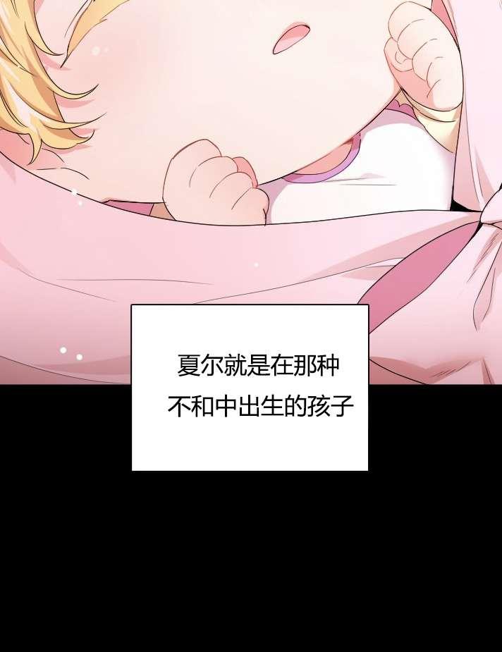 性格开朗的姐妹白皮书韩漫全集-第1话无删减无遮挡章节图片 