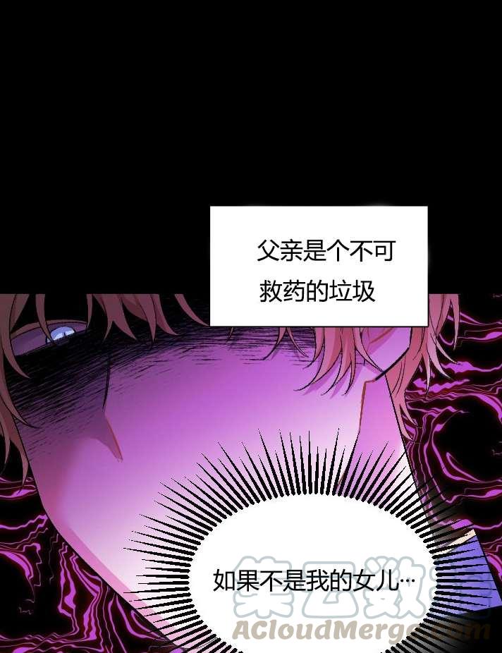性格开朗的姐妹白皮书韩漫全集-第1话无删减无遮挡章节图片 