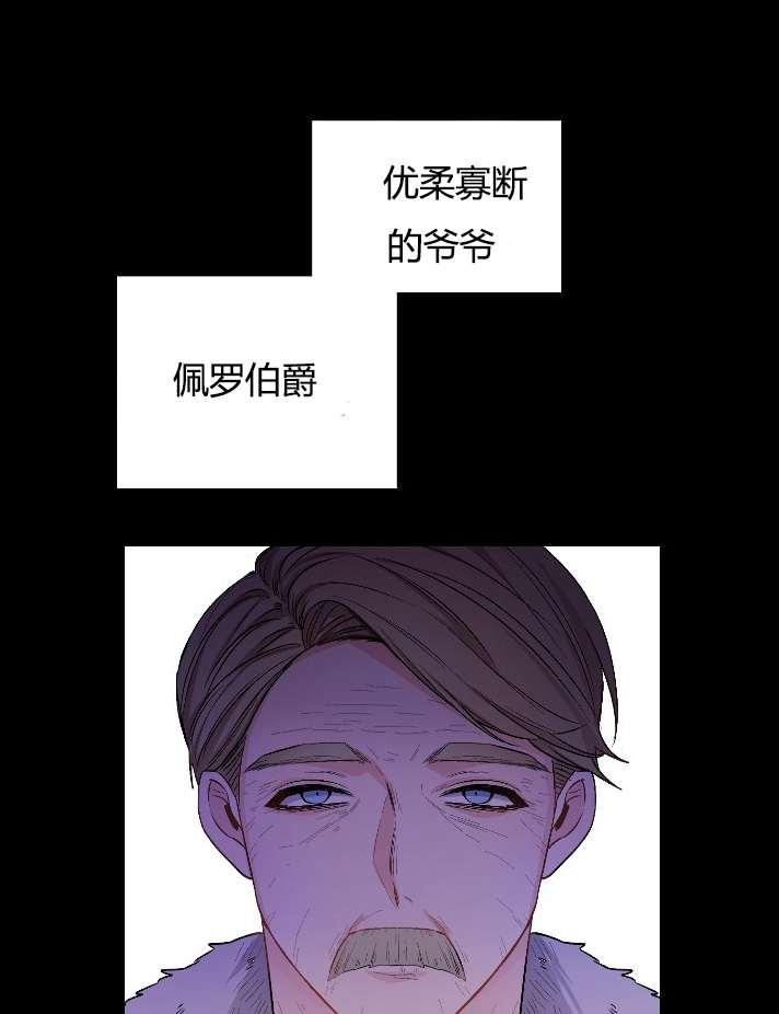 性格开朗的姐妹白皮书韩漫全集-第1话无删减无遮挡章节图片 