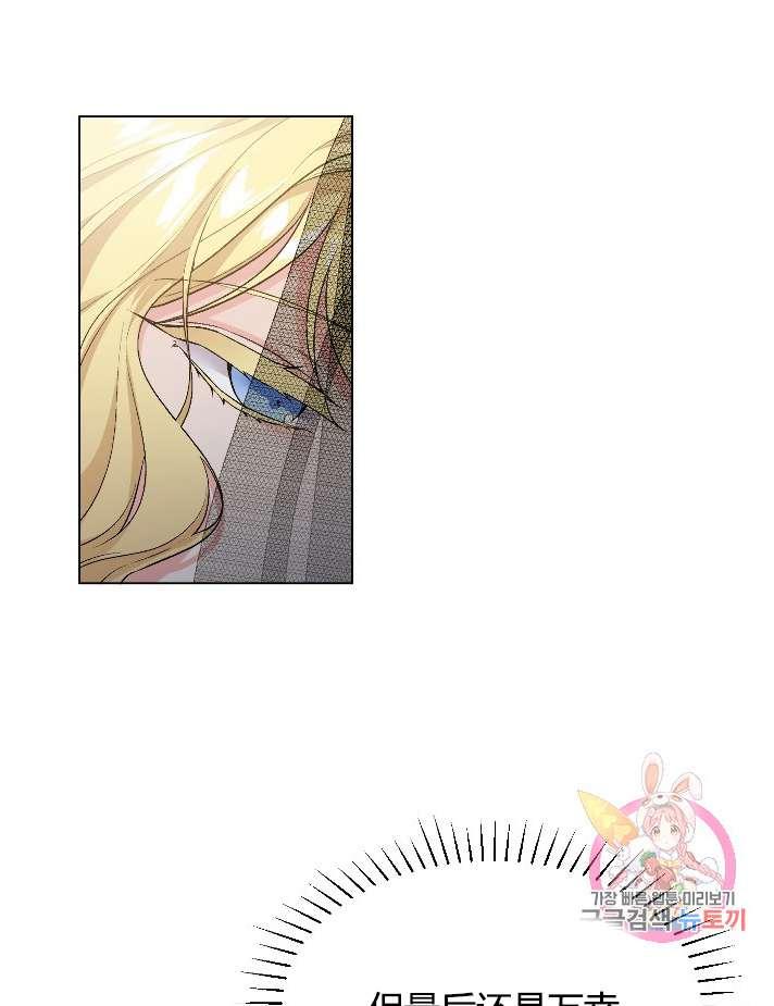 性格开朗的姐妹白皮书韩漫全集-第1话无删减无遮挡章节图片 