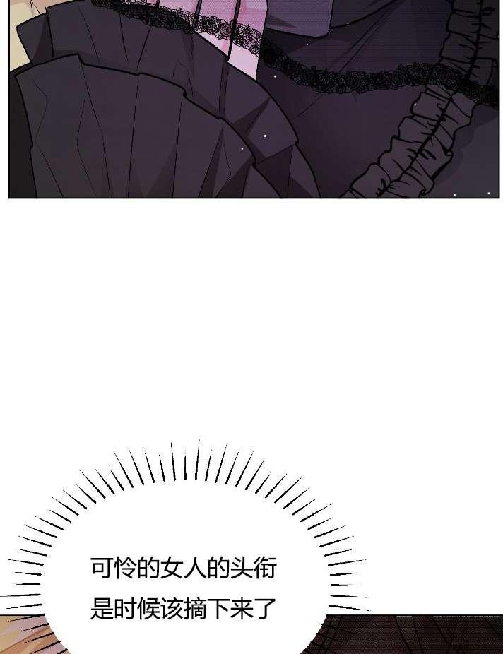 性格开朗的姐妹白皮书韩漫全集-第1话无删减无遮挡章节图片 