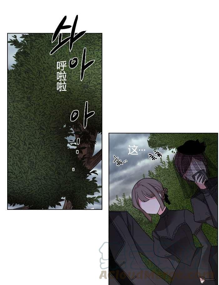 性格开朗的姐妹白皮书韩漫全集-第1话无删减无遮挡章节图片 
