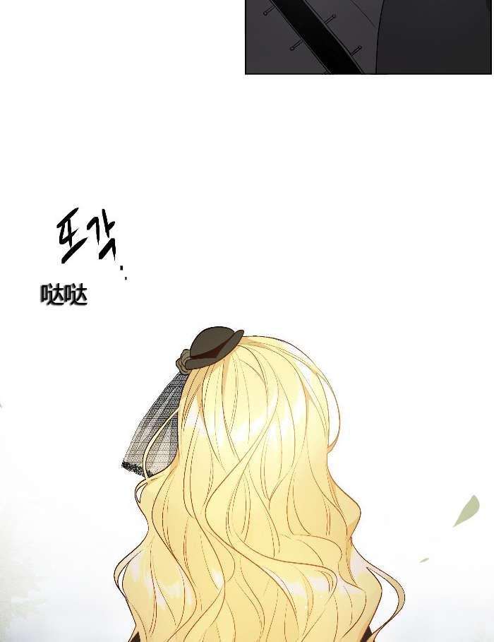 性格开朗的姐妹白皮书韩漫全集-第1话无删减无遮挡章节图片 