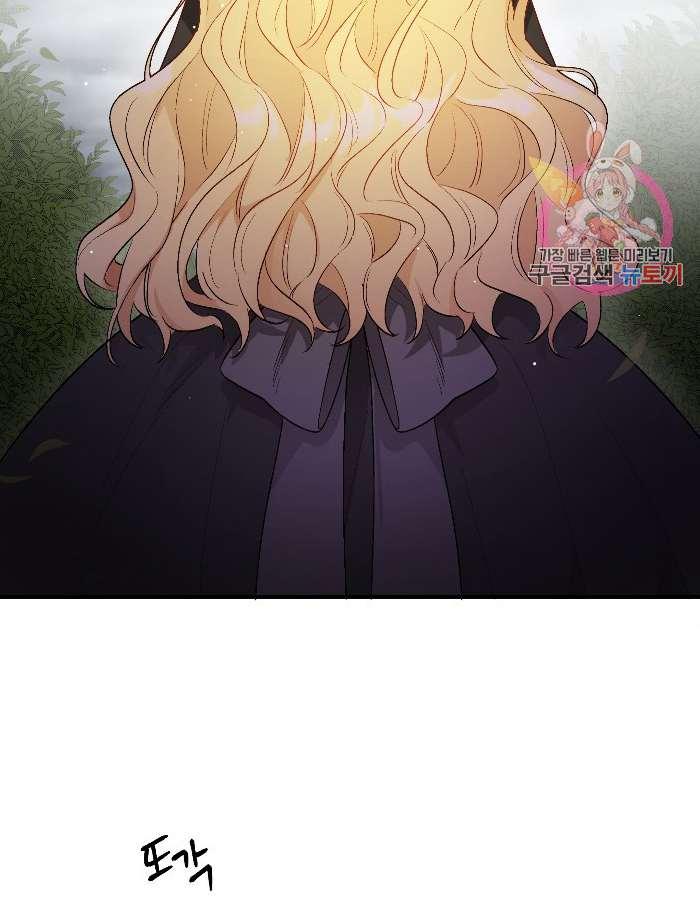性格开朗的姐妹白皮书韩漫全集-第1话无删减无遮挡章节图片 