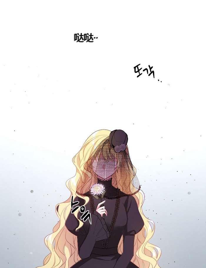 性格开朗的姐妹白皮书韩漫全集-第1话无删减无遮挡章节图片 