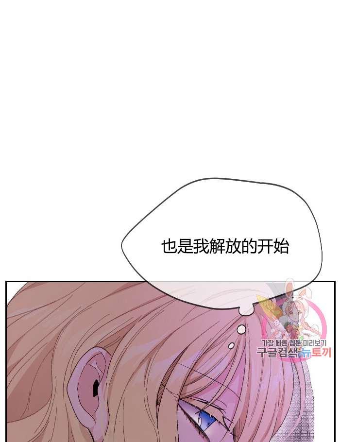 性格开朗的姐妹白皮书韩漫全集-第1话无删减无遮挡章节图片 