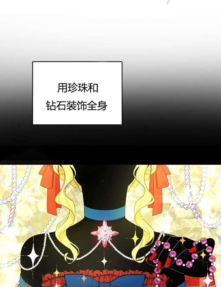 性格开朗的姐妹白皮书韩漫全集-第1话无删减无遮挡章节图片 
