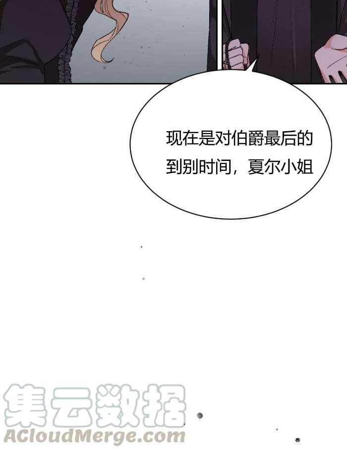 性格开朗的姐妹白皮书韩漫全集-第1话无删减无遮挡章节图片 