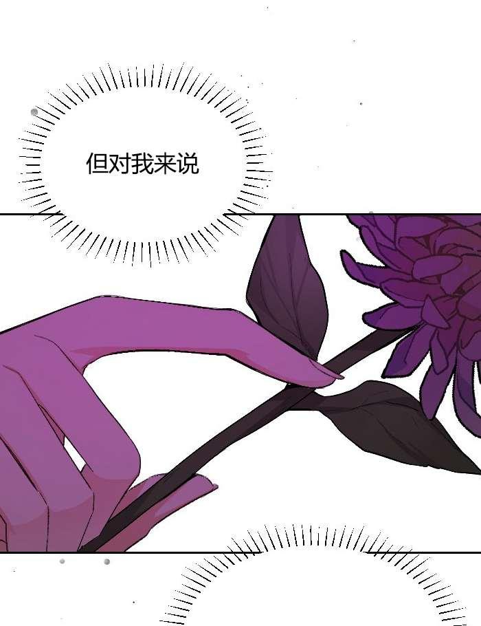 性格开朗的姐妹白皮书韩漫全集-第1话无删减无遮挡章节图片 