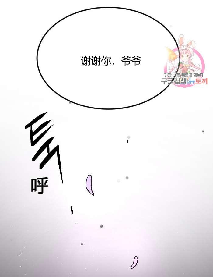 性格开朗的姐妹白皮书韩漫全集-第1话无删减无遮挡章节图片 