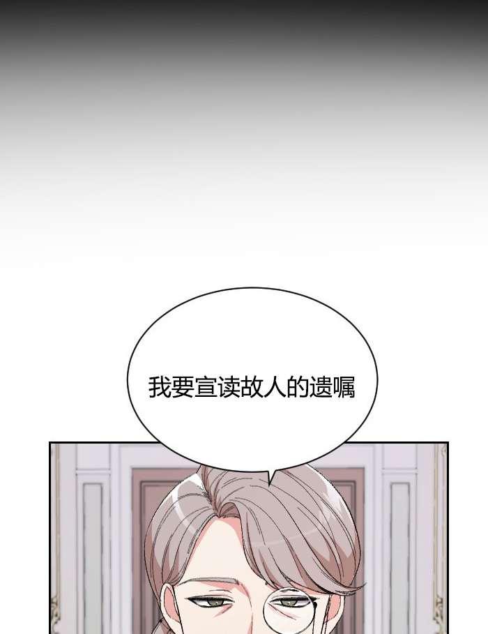 性格开朗的姐妹白皮书韩漫全集-第1话无删减无遮挡章节图片 