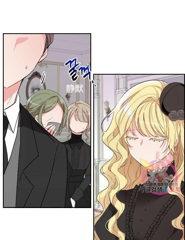 性格开朗的姐妹白皮书韩漫全集-第1话无删减无遮挡章节图片 