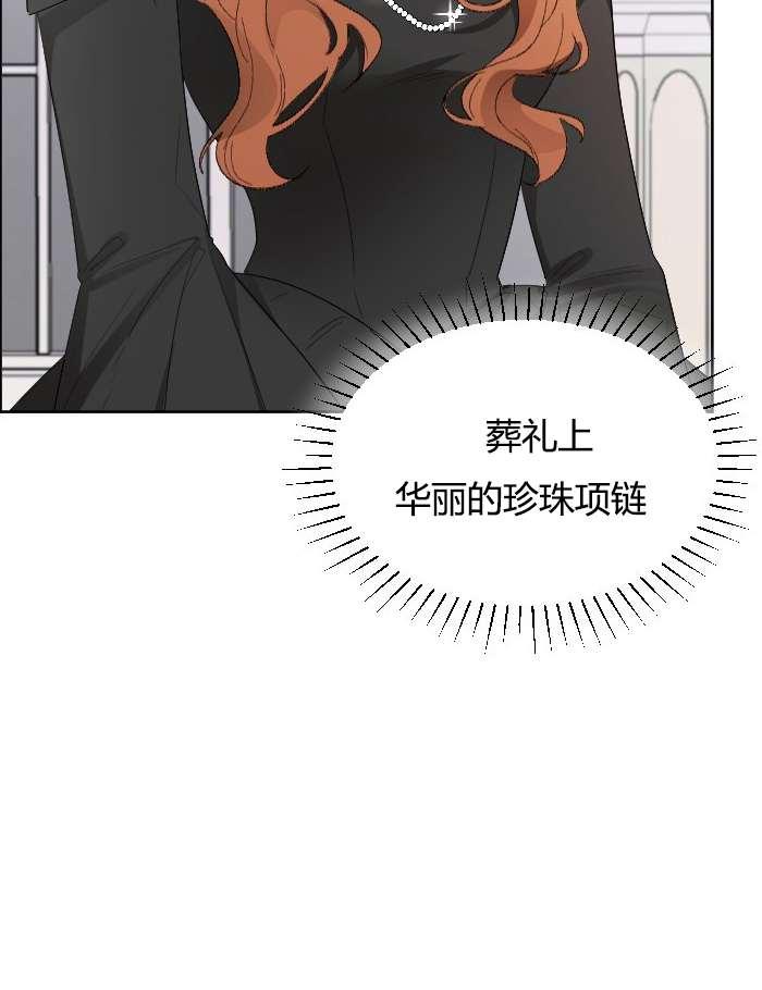 性格开朗的姐妹白皮书韩漫全集-第1话无删减无遮挡章节图片 
