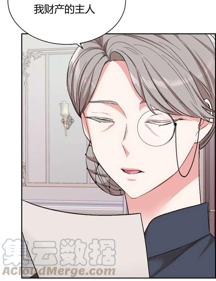 性格开朗的姐妹白皮书韩漫全集-第1话无删减无遮挡章节图片 