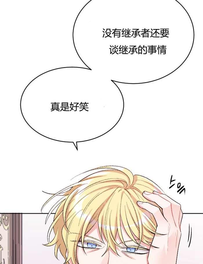 性格开朗的姐妹白皮书韩漫全集-第1话无删减无遮挡章节图片 