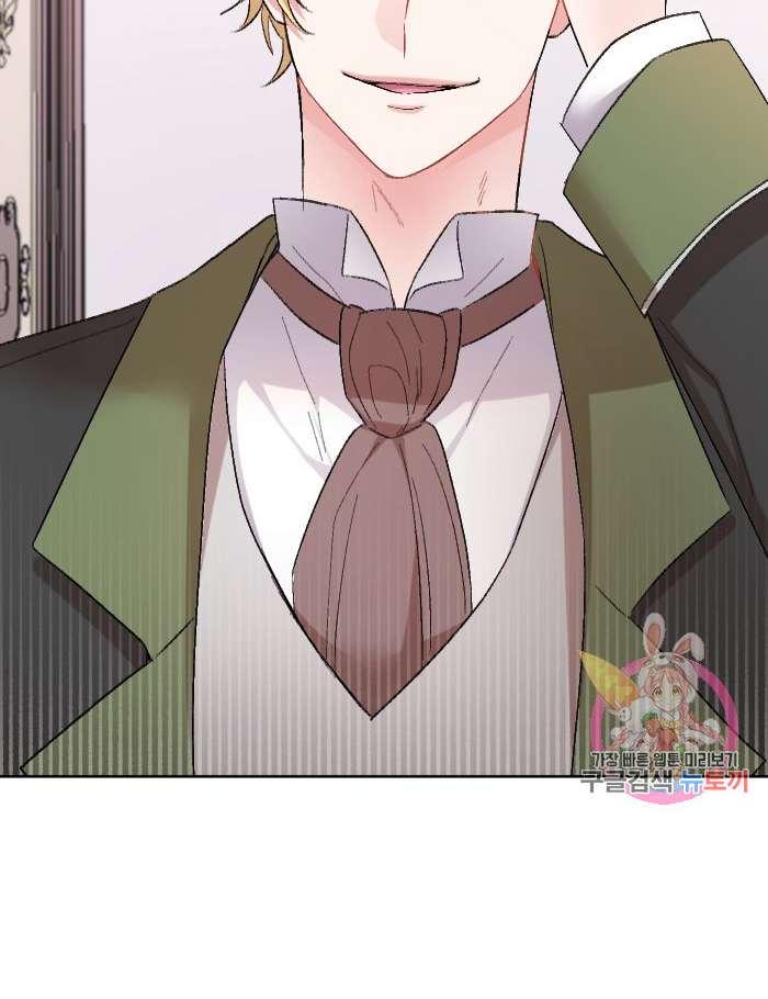 性格开朗的姐妹白皮书韩漫全集-第1话无删减无遮挡章节图片 
