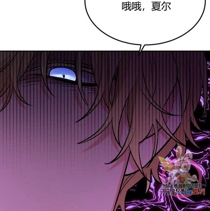 性格开朗的姐妹白皮书韩漫全集-第1话无删减无遮挡章节图片 