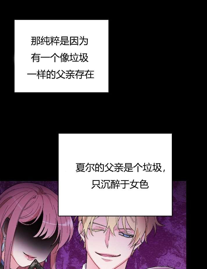性格开朗的姐妹白皮书韩漫全集-第1话无删减无遮挡章节图片 