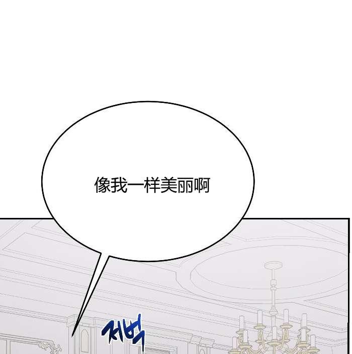 性格开朗的姐妹白皮书韩漫全集-第1话无删减无遮挡章节图片 