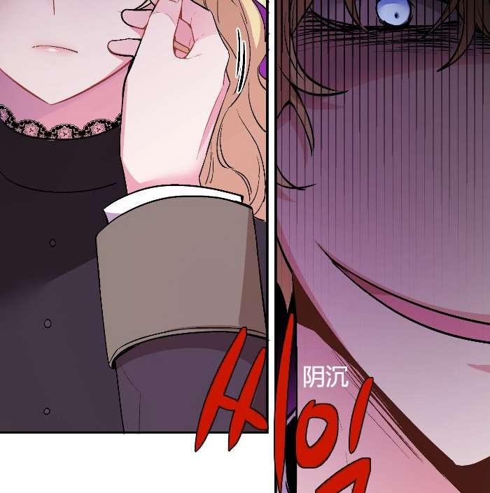 性格开朗的姐妹白皮书韩漫全集-第1话无删减无遮挡章节图片 