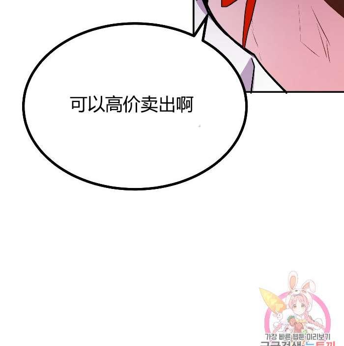 性格开朗的姐妹白皮书韩漫全集-第1话无删减无遮挡章节图片 