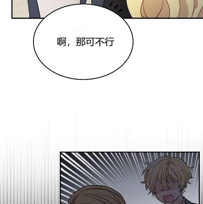 性格开朗的姐妹白皮书韩漫全集-第1话无删减无遮挡章节图片 