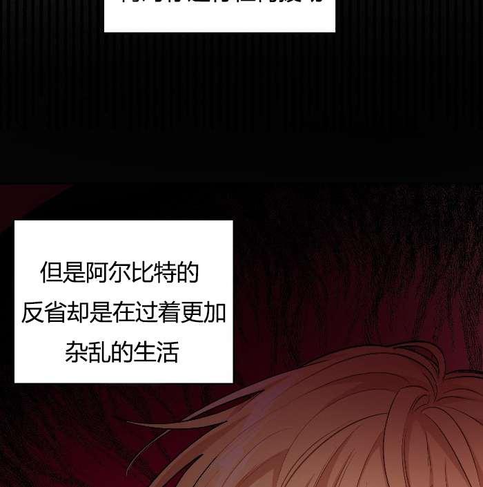 性格开朗的姐妹白皮书韩漫全集-第1话无删减无遮挡章节图片 