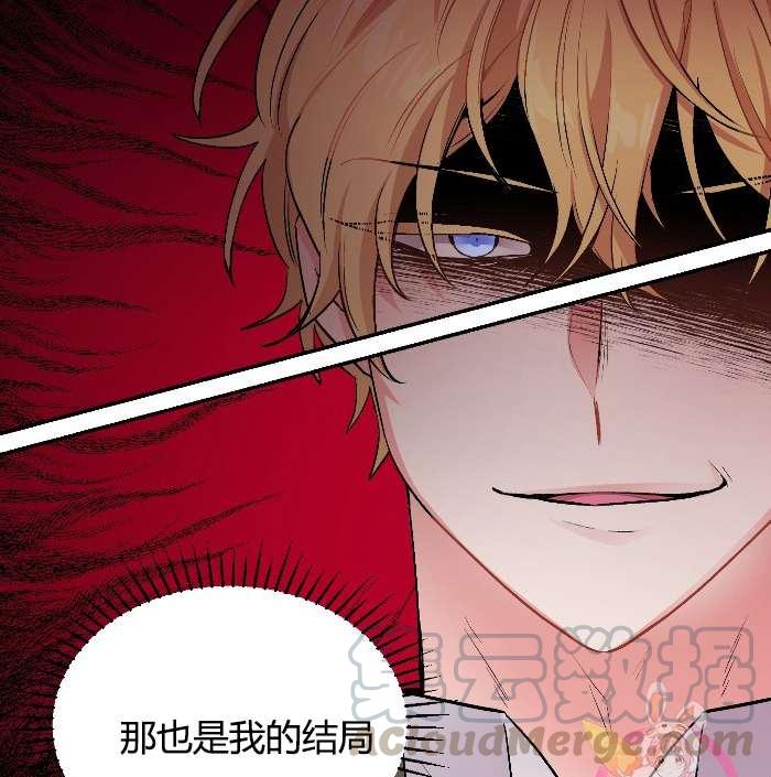 性格开朗的姐妹白皮书韩漫全集-第1话无删减无遮挡章节图片 