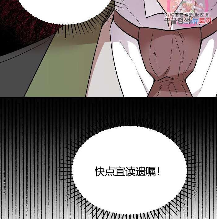 性格开朗的姐妹白皮书韩漫全集-第1话无删减无遮挡章节图片 