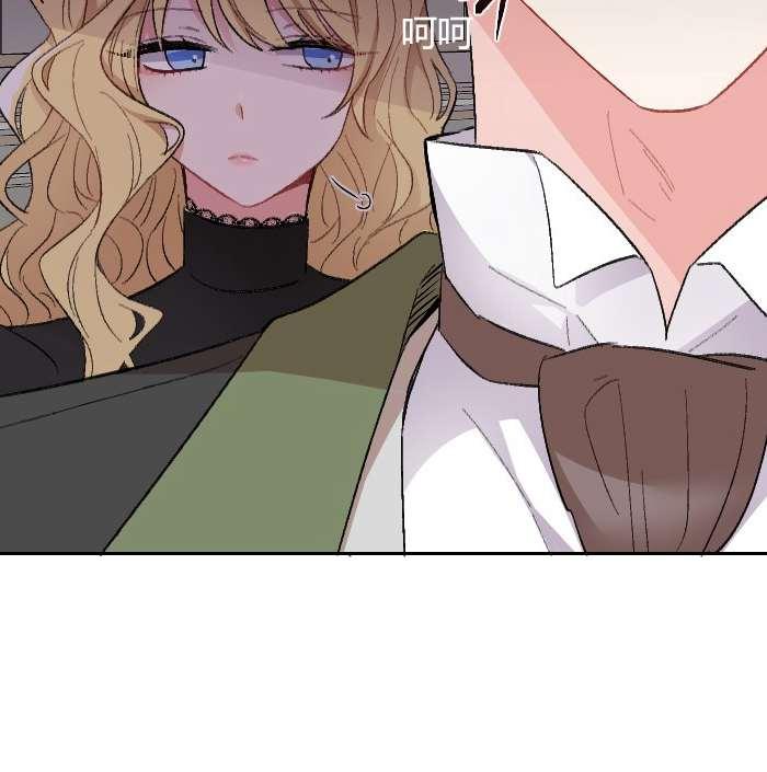 性格开朗的姐妹白皮书韩漫全集-第1话无删减无遮挡章节图片 