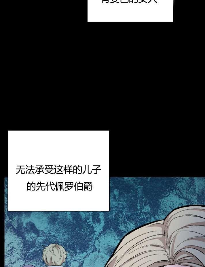 性格开朗的姐妹白皮书韩漫全集-第1话无删减无遮挡章节图片 
