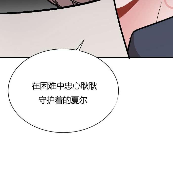 性格开朗的姐妹白皮书韩漫全集-第1话无删减无遮挡章节图片 