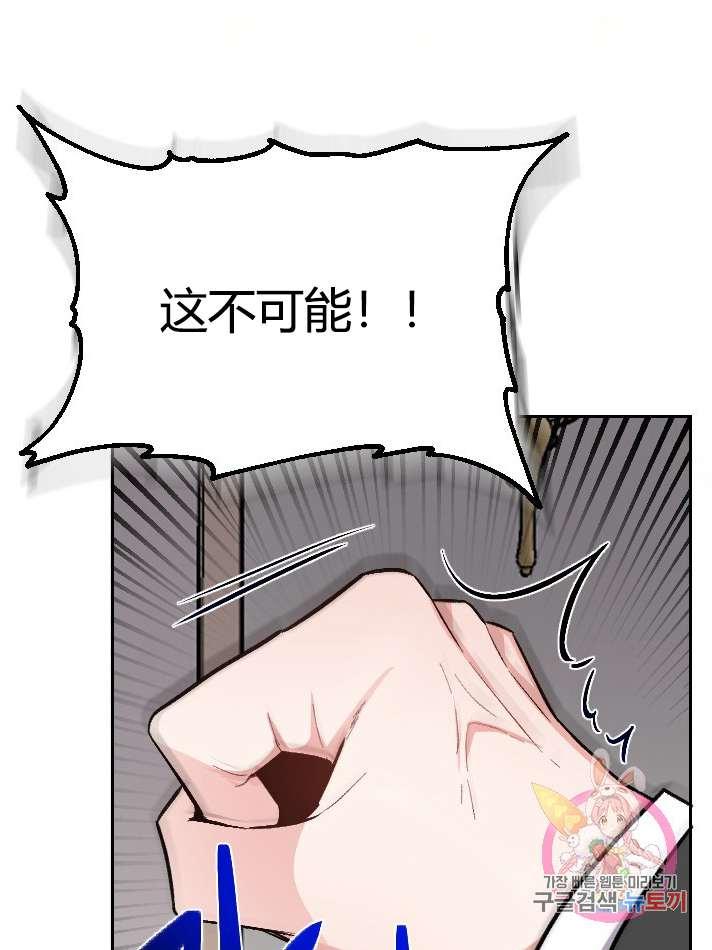 性格开朗的姐妹白皮书韩漫全集-第1话无删减无遮挡章节图片 