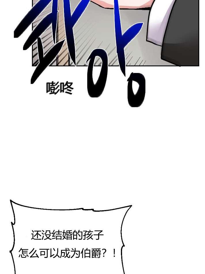 性格开朗的姐妹白皮书韩漫全集-第1话无删减无遮挡章节图片 
