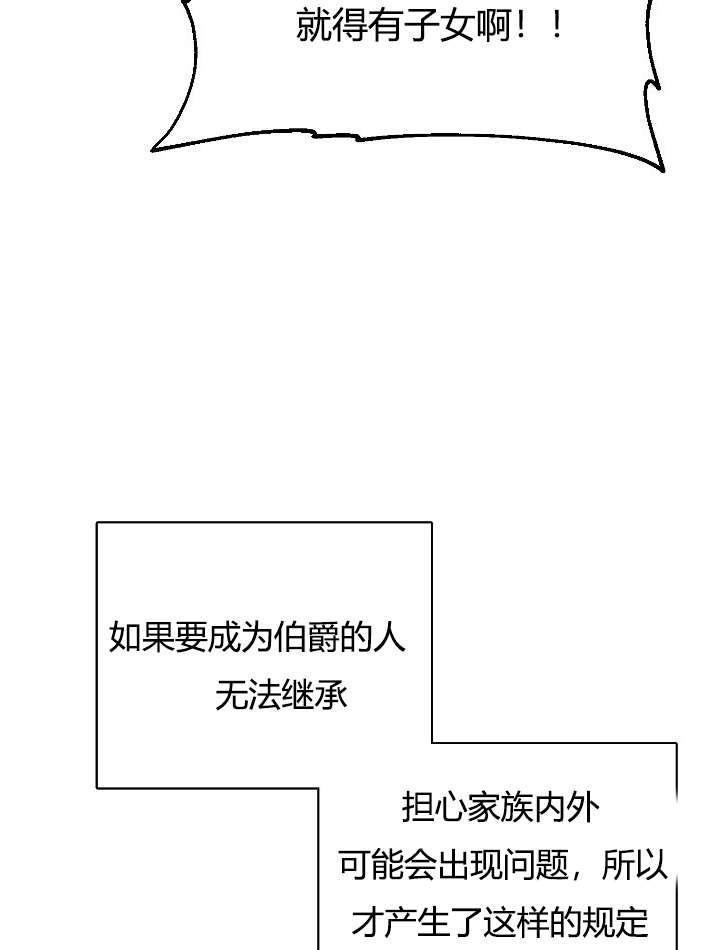 性格开朗的姐妹白皮书韩漫全集-第1话无删减无遮挡章节图片 