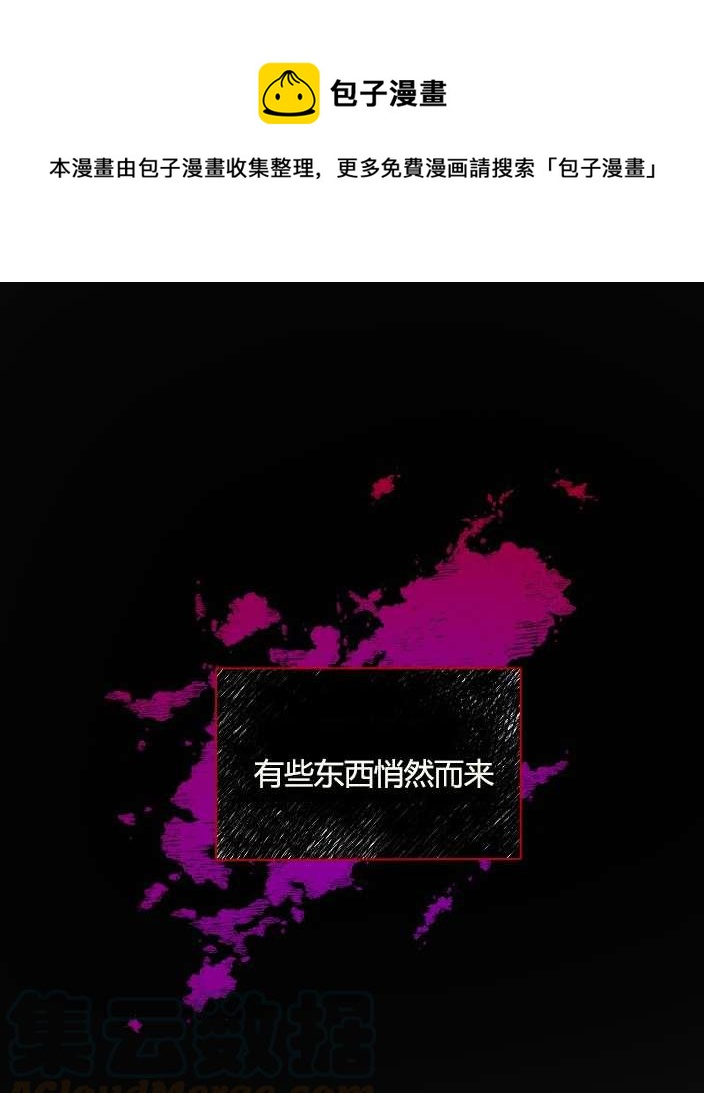 性格开朗的姐妹白皮书韩漫全集-第10话无删减无遮挡章节图片 