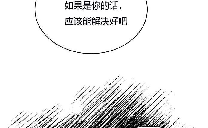 性格开朗的姐妹白皮书韩漫全集-第10话无删减无遮挡章节图片 