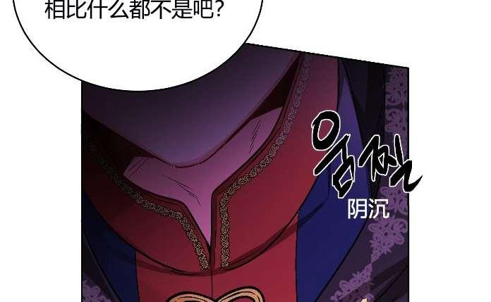 性格开朗的姐妹白皮书韩漫全集-第10话无删减无遮挡章节图片 