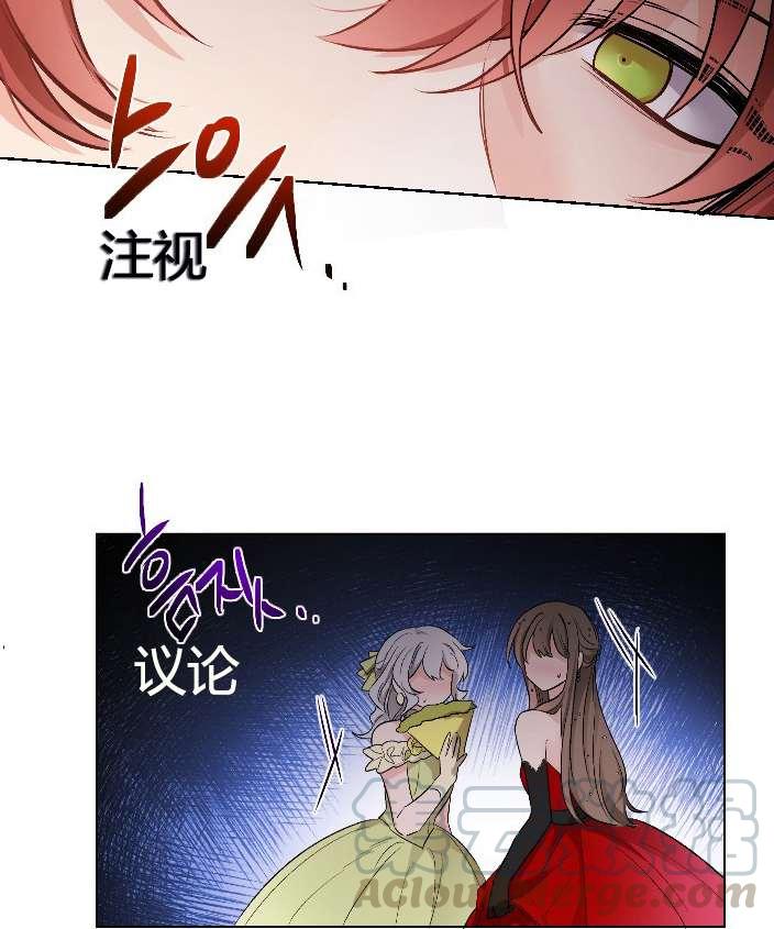 性格开朗的姐妹白皮书韩漫全集-第10话无删减无遮挡章节图片 