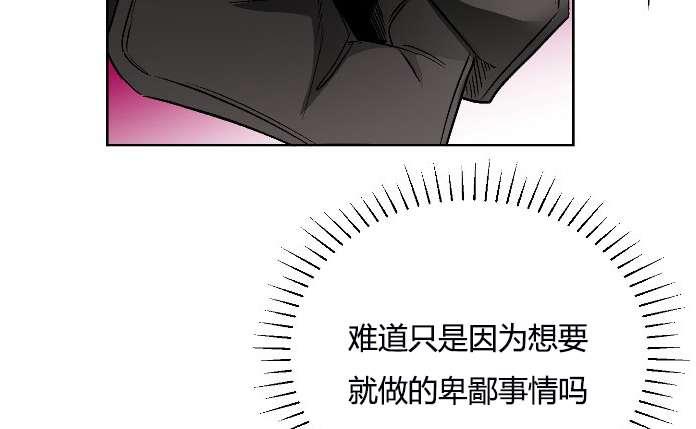 性格开朗的姐妹白皮书韩漫全集-第10话无删减无遮挡章节图片 