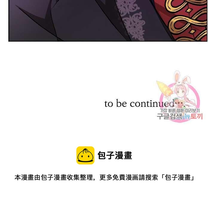 性格开朗的姐妹白皮书韩漫全集-第10话无删减无遮挡章节图片 