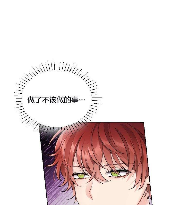 性格开朗的姐妹白皮书韩漫全集-第10话无删减无遮挡章节图片 