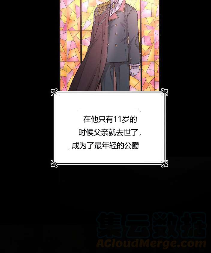 性格开朗的姐妹白皮书韩漫全集-第10话无删减无遮挡章节图片 