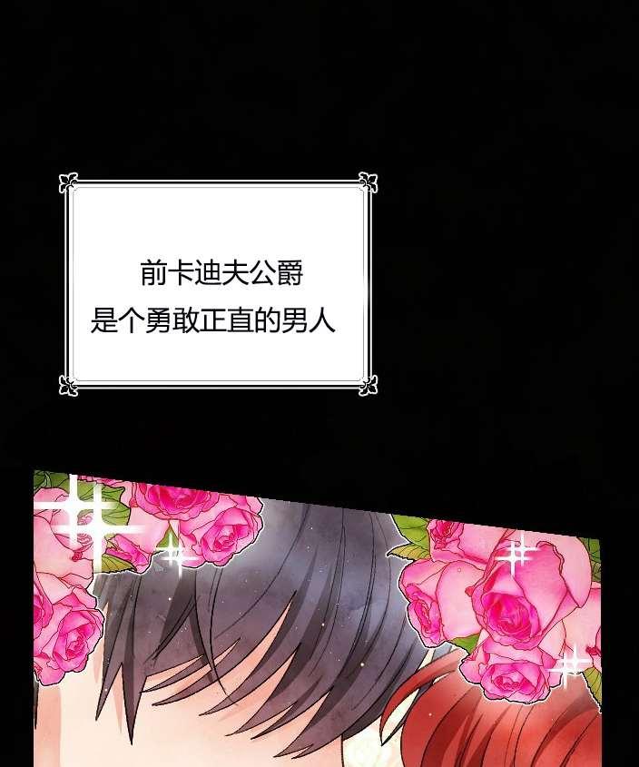 性格开朗的姐妹白皮书韩漫全集-第10话无删减无遮挡章节图片 