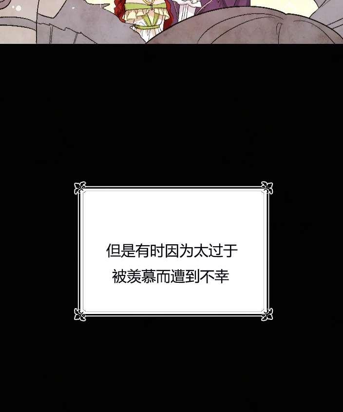 性格开朗的姐妹白皮书韩漫全集-第10话无删减无遮挡章节图片 