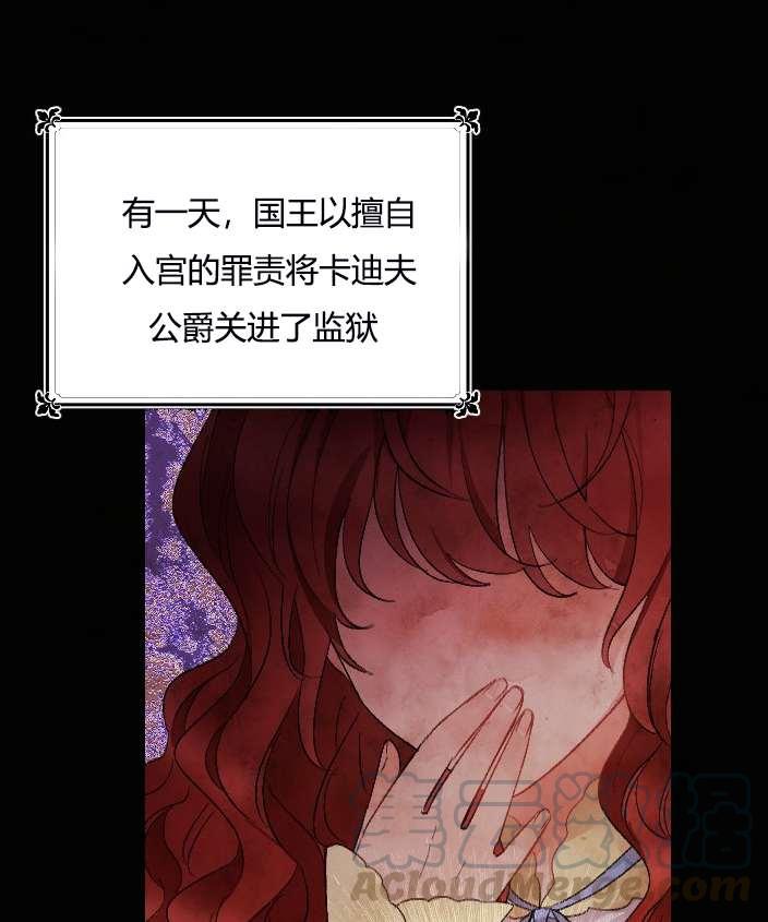 性格开朗的姐妹白皮书韩漫全集-第10话无删减无遮挡章节图片 