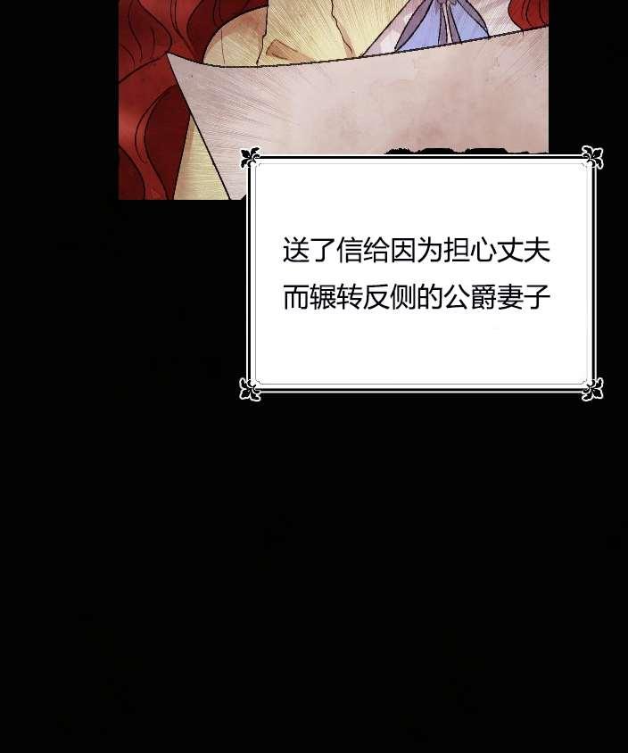 性格开朗的姐妹白皮书韩漫全集-第10话无删减无遮挡章节图片 
