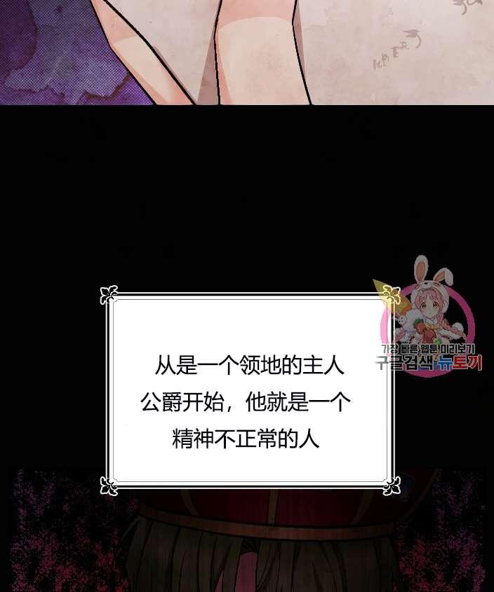 性格开朗的姐妹白皮书韩漫全集-第10话无删减无遮挡章节图片 
