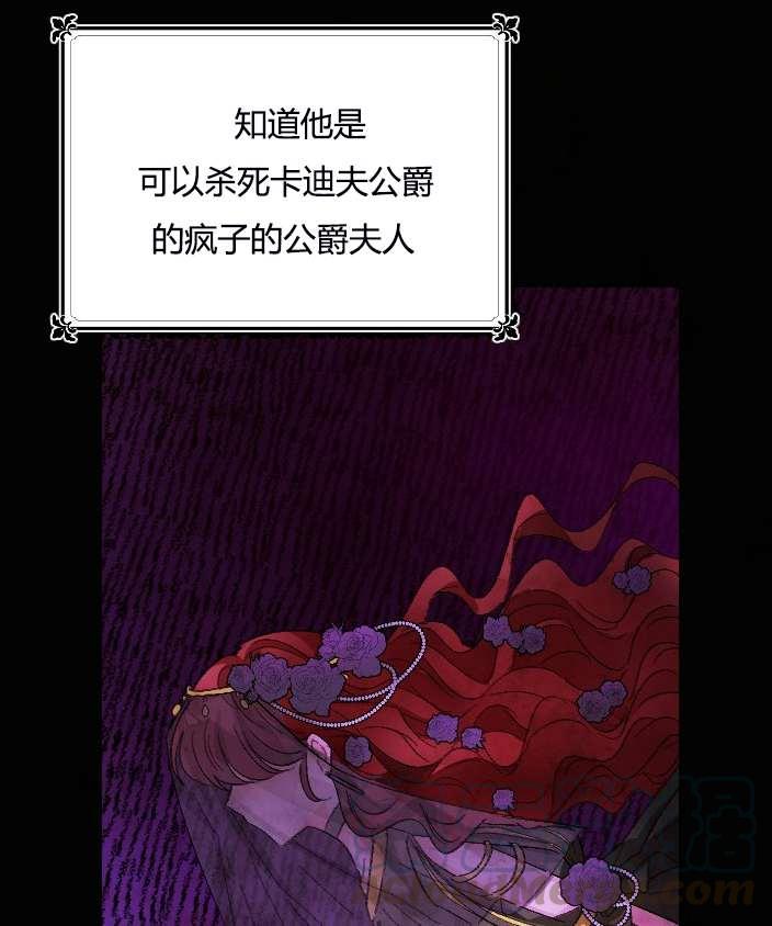性格开朗的姐妹白皮书韩漫全集-第10话无删减无遮挡章节图片 