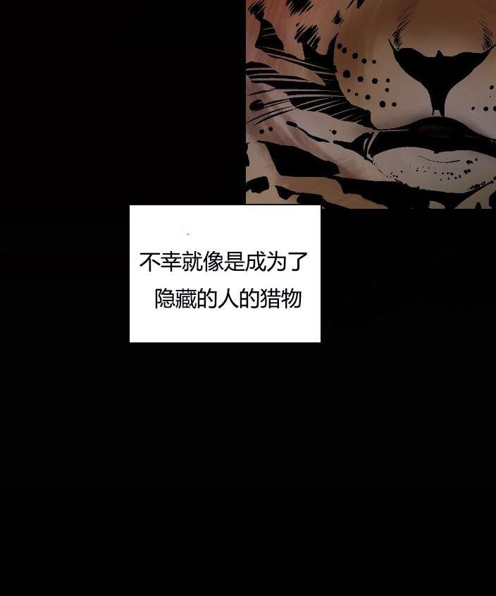 性格开朗的姐妹白皮书韩漫全集-第10话无删减无遮挡章节图片 